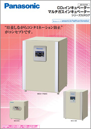 CO2インキュベーター